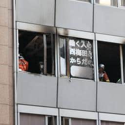 Brand in Japans kantoorpand kost zeker negentien mensen het leven
