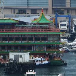 Video | Iconisch drijvend restaurant in Hongkong weggesleept