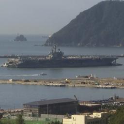 Video | Amerikaans vliegdekschip meert aan in Zuid-Korea voor legeroefeningen